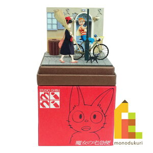 ���񂯂� �݂ɂ��゠�[�ƃL�b�g nonscale �X�^�W�I�W�u��mini �����̑�}�� �y�C�ɂȂ閂���q����z (MP07-123)