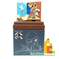 さんけい みにちゅあーとキット nonscale スタジオジブリmini 天空の城ラピュタ 【目覚めたシータ】 (MP0…