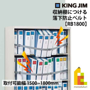 LOW(Kingjim) [Iɂ闎h~xg RB1800 h pi nk ΍  p 