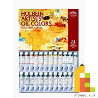 ホルベイン 油絵具 10ml 24色セット H915 絵具 絵の具 えのぐ 油絵 セット 油絵セット 油絵の具 絵具セッ…