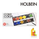 ホルベイン ケーキカラー 不透明12色セット