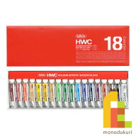 ホルベイン 透明水彩絵具 5ml 18色セット W403 絵具 絵の具 えのぐ 水彩絵の具 絵具セット 絵の具セット …