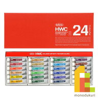 ホルベイン 透明水彩絵具 5ml 24色セット W405 絵具 絵の具 えのぐ 水彩絵の具 絵具セット 絵の具セット …