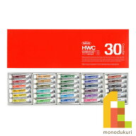 ホルベイン 透明水彩絵具 5ml 30色セット W407 絵具 絵の具 えのぐ 水彩絵の具 絵具セット 絵の具セット …