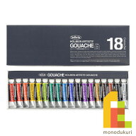 ホルベイン 不透明水彩絵具 ガッシュ 5ml 18色セット G704 絵具 絵の具 えのぐ 不透明 水彩絵具 水彩絵の…