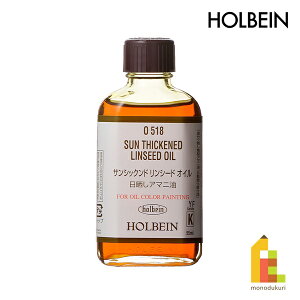 �z���x�C�� ���ʉ�p�t O518 55ml �T���V�b�N���h �����V�[�h(������) (005518)
