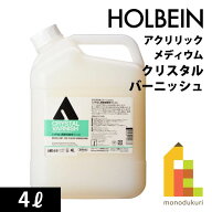 ホルベイン アクリリックメディウム クリスタル バーニッシュ 4L AM569