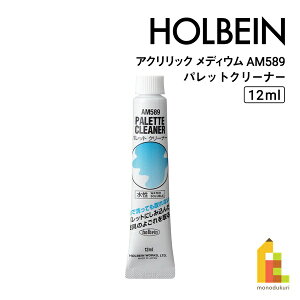�y�l�R�|�X�z�y���ʌ���z�z���x�C�� AM589 12ml �p���b�g�N���[�i�[ (014589) �p���b�g ���� �G�� ���̂� ���ʊG�� �A�N�����G�̋� �N���[�i�[