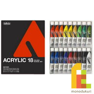 ホルベイン アクリリックカラー 12ml スクール 18色セット AU7392 絵具 絵の具 えのぐ アクリル アクリル…