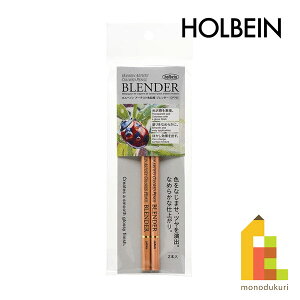 ylR|XzzxC A[`XgFM OP790 u_[(2{) (20790) holbein hG ʂ肦  낦҂