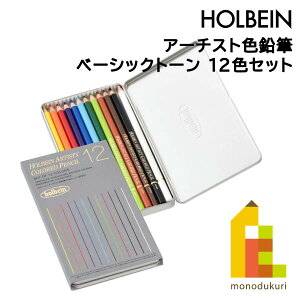 zxC A[`XgFM x[VbNg[ 12FZbg OP901 낦҂ hG l ƂȂ̂ʂ肦 A[g p G G holbein v[g Mtg Vw j 