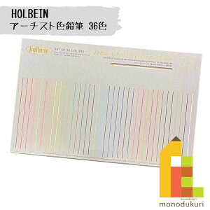 ybsOzzxC A[`XgFM 36FZbg OP930 FM 36F M ҂ 낦҂ hG ʂ肦 hG l̓hG G holbein Vw