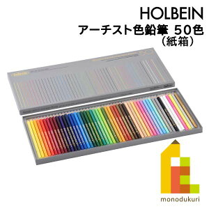 ybsOzzxC A[`XgFM 50FZbg OP935 FM 50F M ҂ 낦҂ hG ʂ肦 hG l̓hG G holbein Vw