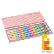 【無料ラッピング】ホルベイン アーチスト色鉛筆 パステルトーン 50色セット OP936 色鉛筆 50色 パステル…
