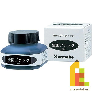 | ubN 60ml yCE100-6z N^P ꂽ Mtg GĂ G CXg