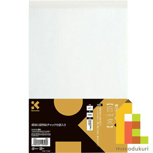 呉竹 書道半紙 白波 50枚入 【LA5-1】 クレタケ くれたけ ギフト 書道 習字