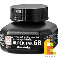 呉竹 ZIG Cartoonist BLACK INK 60 ブラックインク 60ml 【CNCE104-6】 クレタケ くれたけ ギフト 絵てが…