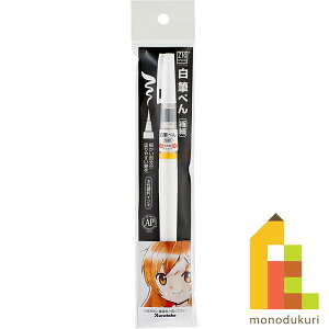 | ZIG Cartoonist M؂ ɍ׃Z[X yCNBW-01Sz N^P ꂽ Mtg My M؂ zCg }[J[