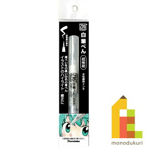 | ZIG Cartoonist M؂ ɍ׃Z[X yCNBW-02Sz N^P ꂽ Mtg My M؂ zCg }[J[