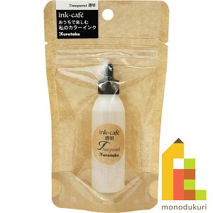 | ink-cafe Ŋy ̃J[CN  yECF160-501z N^P ꂽ Mtg IWi J[CN CNJtF ink-cafe INK-CAFE