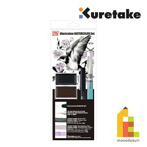 【ネコポス可】呉竹 ZIG ILLUSTRATION WATERCOLOR SET/顔彩セット (IKTB-25/7V) クレタケ イラストレーション水彩絵具セット
