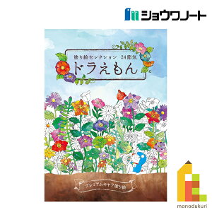 ylR|XzzVEm[g hGZNV h B5 290214001 hG ʂ肦 ǂ hG q l̓hG l ƂȂ̂ʂ肦 ʂG G v[g Mtg Vw