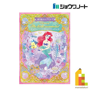 ylR|XzzVEm[g hGZNV gE}[Ch AG B5 290457001 hG ʂ肦 ǂ hG q l̓hG l ƂȂ̂ʂ肦 ʂG G