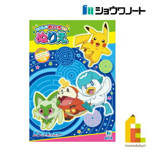 ylR|XzVEm[g ʂ肦 B5 |PbgX^[M(߂) (500729409) zQ[^ NbX jIn sJ`E