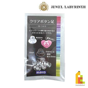 pWR PADICO NA{^-10- (403399) p[c uv ANZT[ nhCh led lR|X