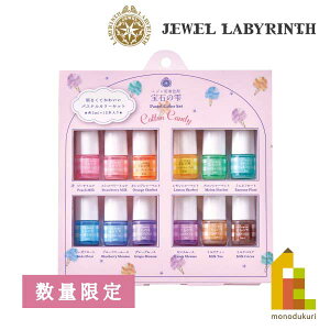 ylR|XzpWR(padico) ΂̎ pXeJ[Zbg RbgLfB 2ml 12FZbg i ݌Ɍ Wpt̒F t@V[ 킢 ق̂