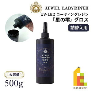 pWR PADICO UV-LEDR[eBOW̎OX@500g