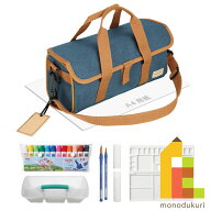 ぺんてる 杢調 スケッチセット ZST30 青 【ZST30-CN】 絵具 絵の具 えのぐ 水彩 セット 12色 小学生 女の…