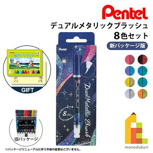 ؂Ă fA^bN ubV 8FZbg yGFH-D8STz My ye PENTEL y ^bNy ^bNF My ѕM^Cv y؂؂tⳃv[gLy