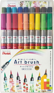 ぺんてる 筆ペン カラーの人気商品 通販 価格比較 価格 Com