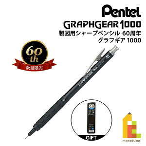 ylR|Xz؂Ă }pV[vyV 60N yʌz OtMA1000 (PG1015-ANA) yAinV[vcv[gLy[z