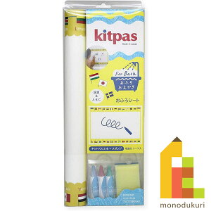 ���{�����w �L�b�g�p�X for�o�X �V�[�g�Z�b�g �z���C�g FBSS-1
