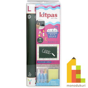 ���{�����w �L�b�g�p�X for�o�X �V�[�g�Z�b�g �O���[�� FBSS-2