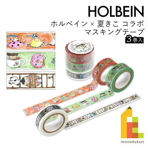 �z���x�C��×�Ă��� �R���{ �}�X�L���O�e�[�v 3���� (474898) �b��̃C���X�g���[�^�[ �G�{��� �X�g�D�[�v���� STOOP �Ȃ���
