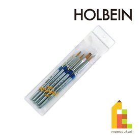 ホルベイン 水彩筆 ミニリセーブル 31H・R 5本セット