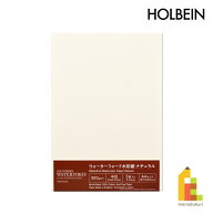 【ネコポス可】ホルベイン ウォーターフォード水彩紙 ナチュラル 300g 中目 A4 カット判 5枚入 (263121)