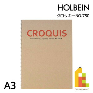 zxC NbL[ubN NO.750  NNbL[ 50K(60g) 50Ƃ 270-192 A3