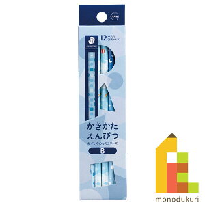 y{Kiz Xebh[ (STAEDTLER) ҂ ݂̂̃V[Y B 12{ 13074-B-C12