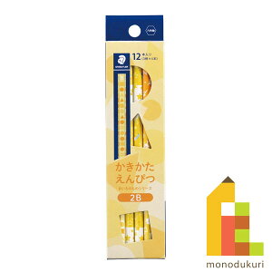 y{Kiz Xebh[ (STAEDTLER) ҂ ̂̃V[Y 2B 12{ 13076-2B-C12