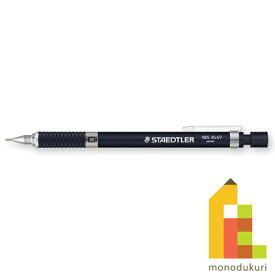 【日本正規品】 ステッドラー (STAEDTLER) 製図用シャープペンシル ナイトブルー 0.7mm 925 35-07