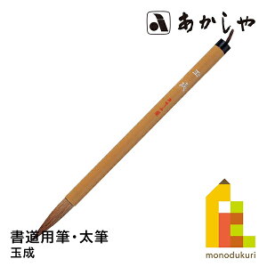  ʐ (傭) 3pM, MNneсArсAK ǂ悤ӂ