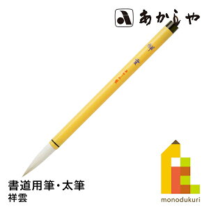  ˉ_ (傤) 3pM, MNrсAne ǂ悤ӂ