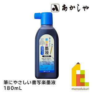  Mɂ₳ʊynt 180ml (ӂłɂ₳債炭ڂ) ǂ悤ӂ