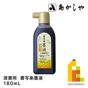  p ʊynt 180ml (悤@債炭ڂ) ǂ悤ӂ