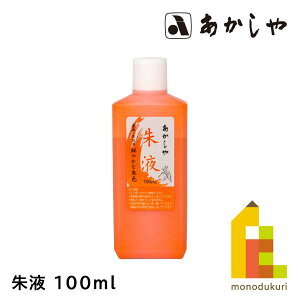  t 100ml (AB-09R) 