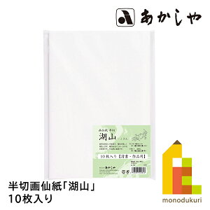  历E؁uΎRv 10 (͂񂹂@񂵁@) ǂ悤ӂ